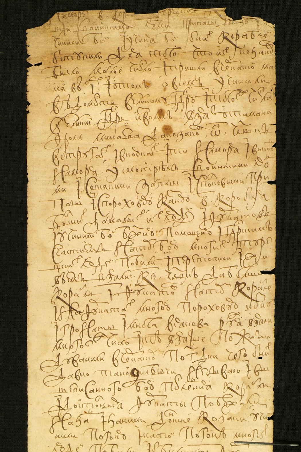 Фрагмент донесения с именем Фрола Минаева